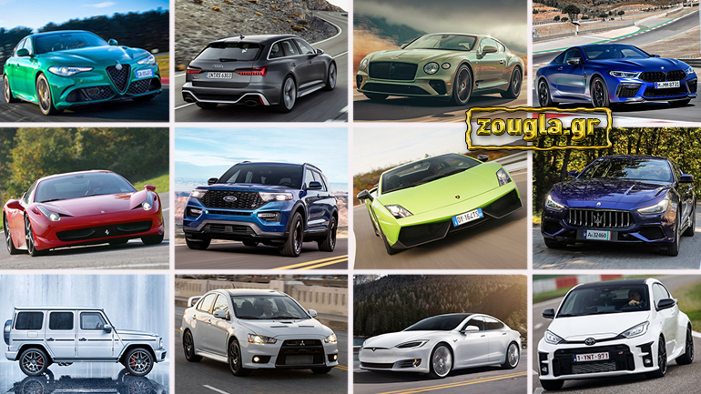 Αμαξάρες… που πουλήθηκαν στην Ελλάδα το 2020